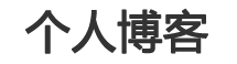 临翔区娱乐网